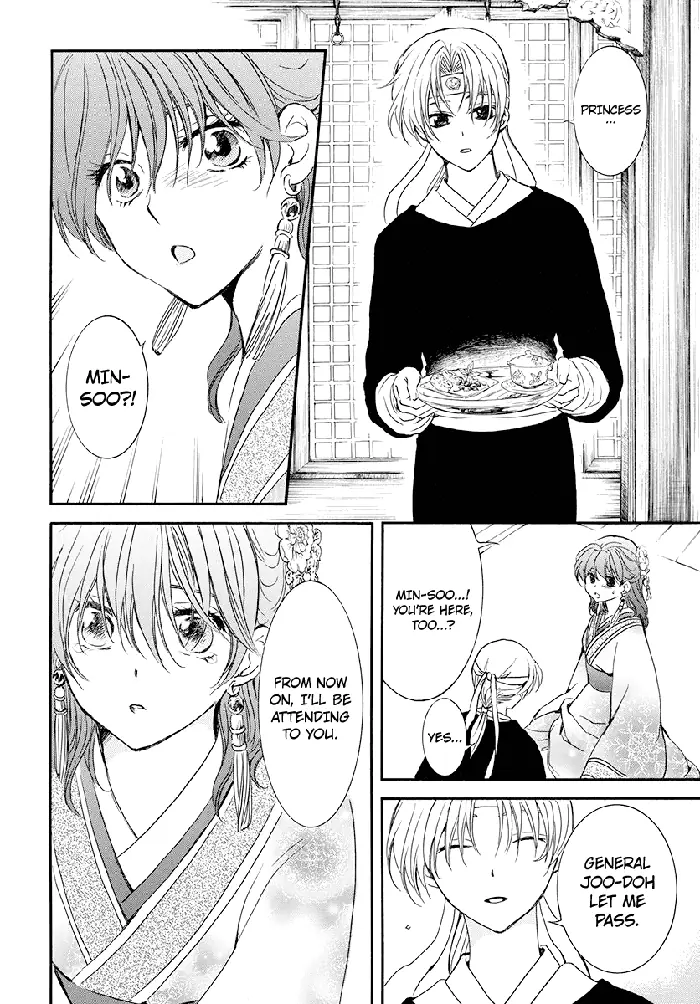 Yona of the Dawn Chapter 180 image 16_optimized